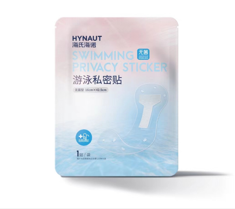하이스하이누오 A330 수영용 프라이버시 패치(멸균 16cm*42.5cm) 1패치/가방 - 1가방
