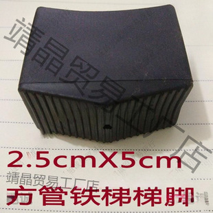 2.5CM non-slip foot pad 1.8 4 NaN 0 1 4 pieces 2024-05-05 02:11 machinery and line