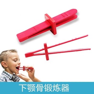 Jaw Bone Exerciser, Kidsren's Masseter Muscle Training Tool, Language Rehabilitation Device, Developmental Delay, Jaw Bone Correction Artifact