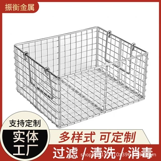 长方形304不锈钢网筐网篮超声波清洗筐厨房沥水网篮收纳置物篮