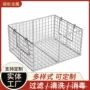 厨房超声波长方形收纳清洗筐
