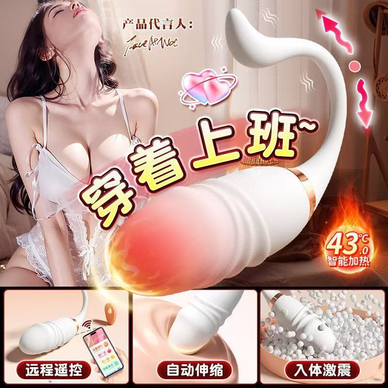 Remote-Controlled Vibrating Egg Wearable Device for Outdoor Training, Strong Vibration, Insertion into the Body, Masturbation, and Teasing Toy Remote-Controlled Vibrating Egg Wearable Device for Outdoor Training, Strong Vibration, Insertion into the Body, Masturbation, and Teasing Toy