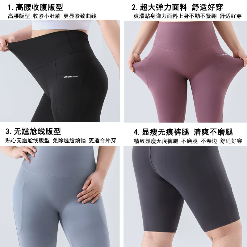 Waist belt, shark, trousers, leggings, plus size, high waist, fitted