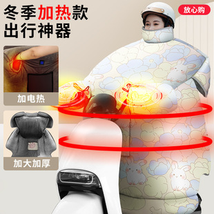 2024 new electric car windshield winter waterproof fleece-lined thickened heating handle set battery motorcycle windshield