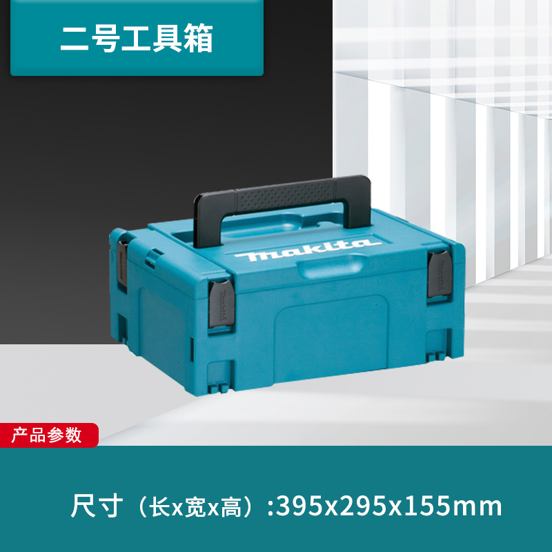 Caja de herramientas de mu田 de grado industrial pila combinada multicapa de hardware caja de almacenamiento de herramientas piezas caja de almacenamiento de cabeza de lote