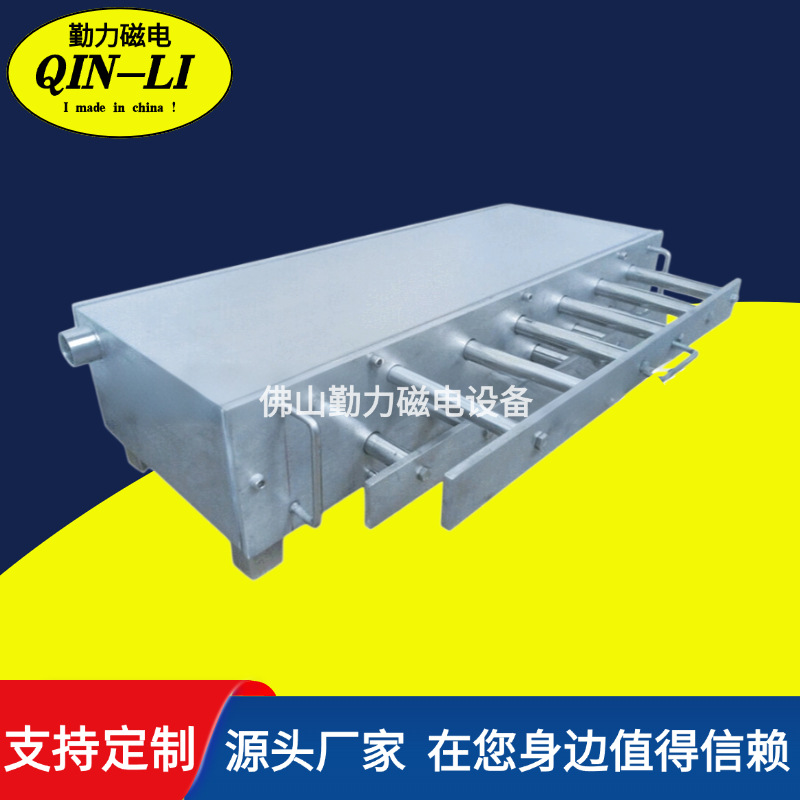【厂家按需制做】各种规格的颗粒物、粉料永磁除铁箱、抽屉式除铁