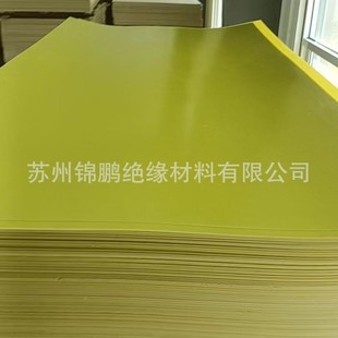 in stock Supply Yellow 3240 Epoxy Board Insulation Board Electrical Lithium Battery Processing 3240 Epoxy Board