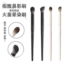 新款火苗高光刷指腹眼影刷修容黑白双色软毛细节遮瑕提亮化妆刷现
