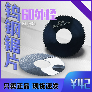 �u��Ƭ �u��п��ƬӲ�|�Ͻ��Ƭ60*22*0.3/0.4/0.5