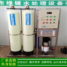 �G���S��ֱ�N���B͸��ˮ�C_�h���T����ȥ�x��ˮ_���I��ˮ��ˮ�O��