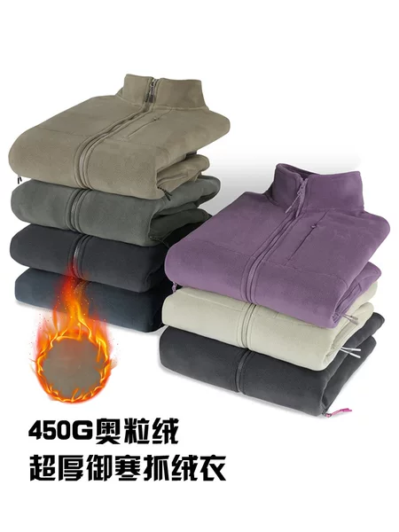 25 Winter New Austrian Velvet Jacket Women's 450g Thickened Warm Jacket Liner Stand Collar Windproof Fleece Jacket for Men