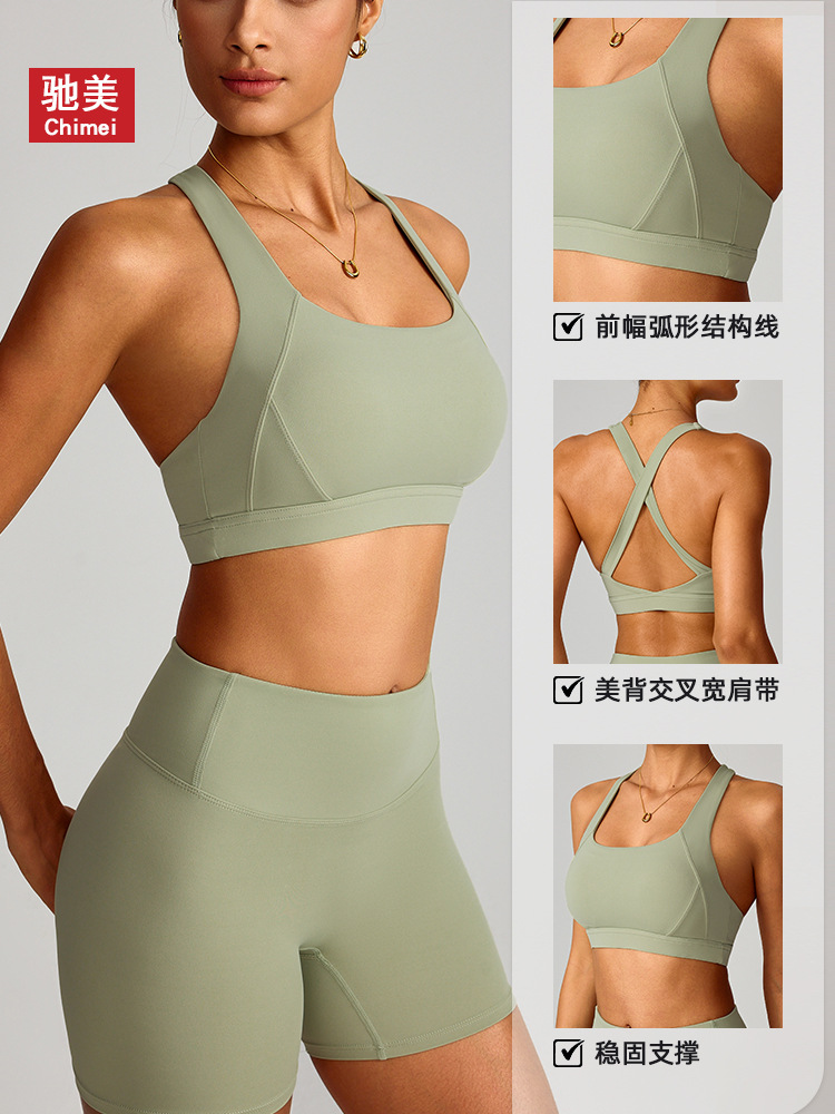 Nube de yoga ajustado sujetador chaleco ropa interior deportiva antichoque de alta intensidad correr al aire libre ropa de acondicionamiento 8047