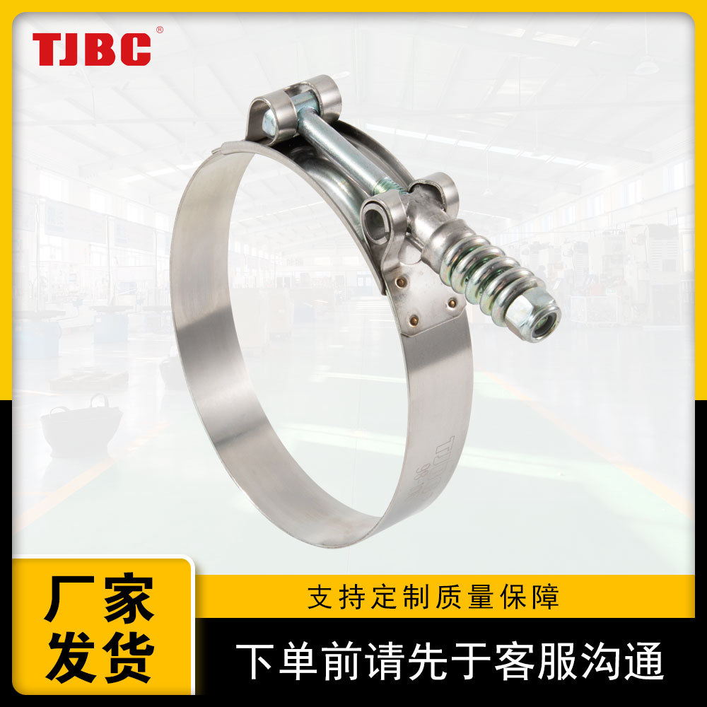 304不锈钢T型弹簧强力卡箍 汽车专用可调式抱箍喉箍 加厚螺栓管夹