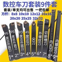 ܇b10mmС܇UƬx܇CAС܇12m16mS