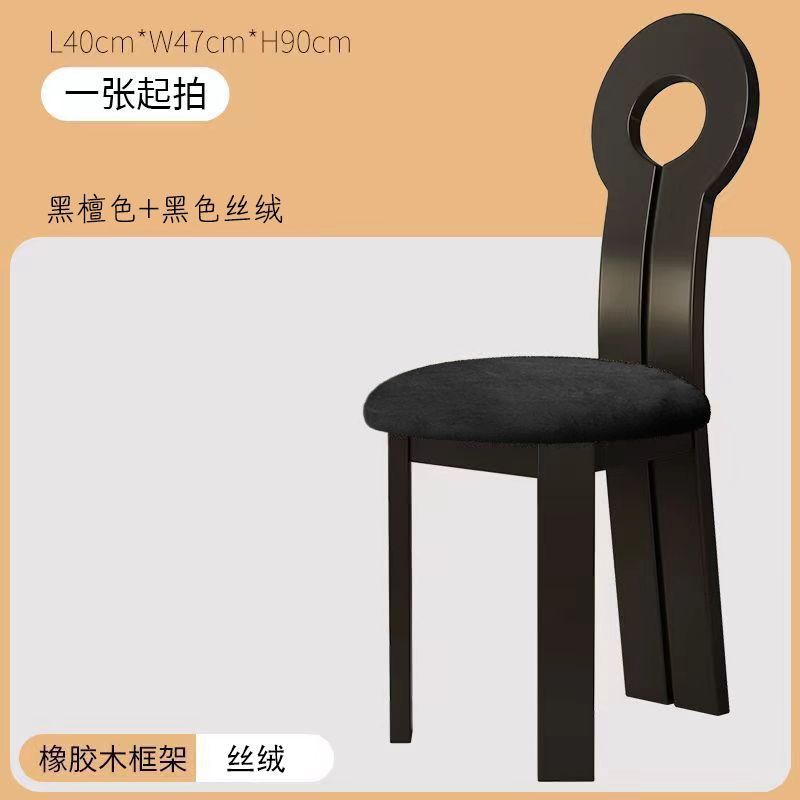 法式复古钥匙椅北欧风实木餐椅家用中古风靠背椅商用餐椅化妆椅子|undefined