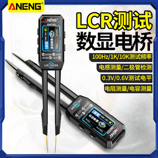 ����LCR��Ӕ���늘����늸����Ԫ�����NƬ�yԇ�x�f�ñ��߾���