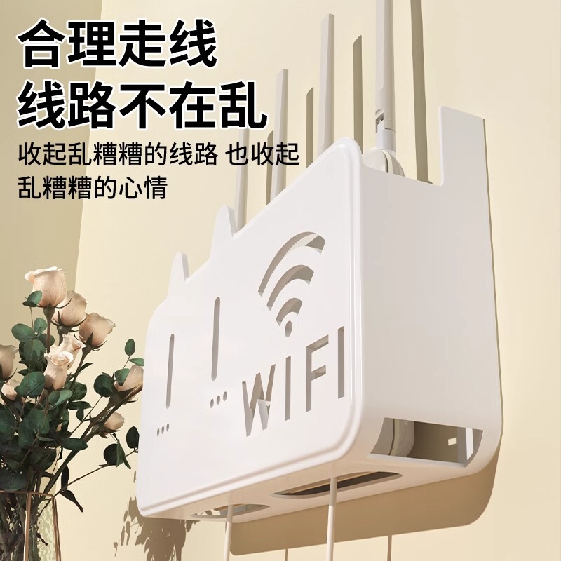 壁式收纳盒无线wifi电视机顶盒路由器置物架免打孔收纳盒子壁挂式|undefined