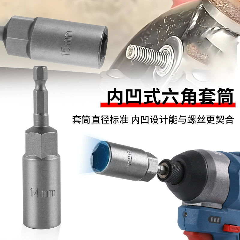 Deepened socket hand 80L extended socket wrench pneumatic wind batch socket head electric hexagon socket screw socket head