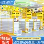 定制谷子二次元中岛柜