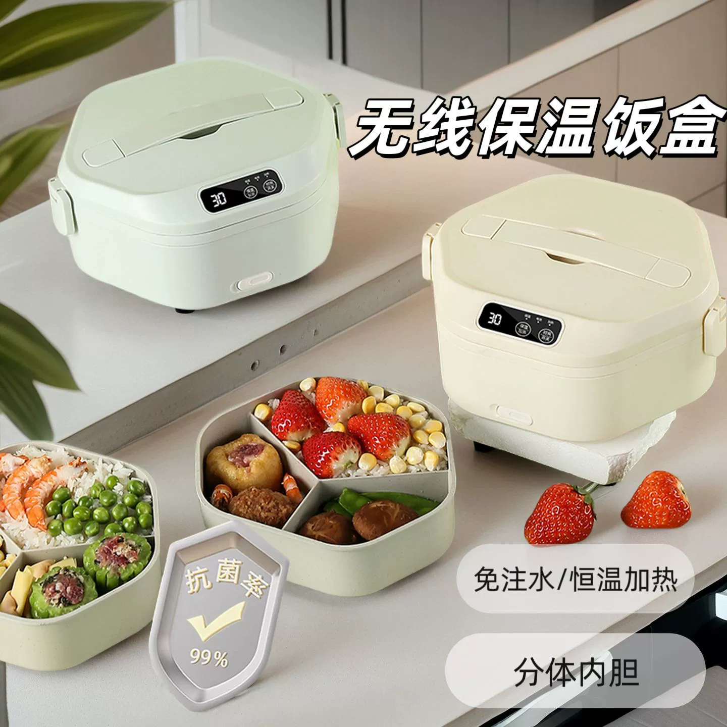Многофункциональный термос-ланчбокс большой емкости с фарфоровым покрытием, беспроводным и электрическим нагревом, с функцией таймера и поддержания температуры