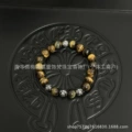Tiger eye-four beads