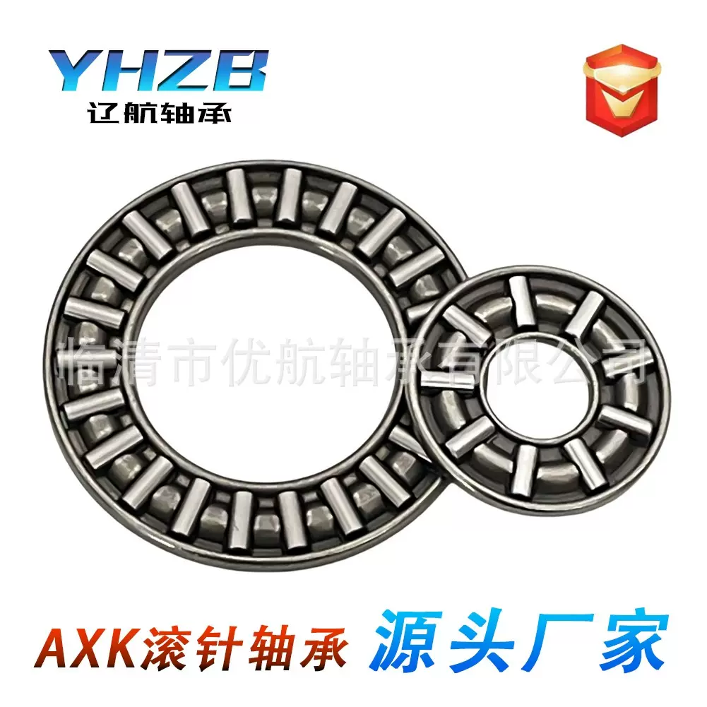 推力滚针轴承AXK4060-2AS40*60*5