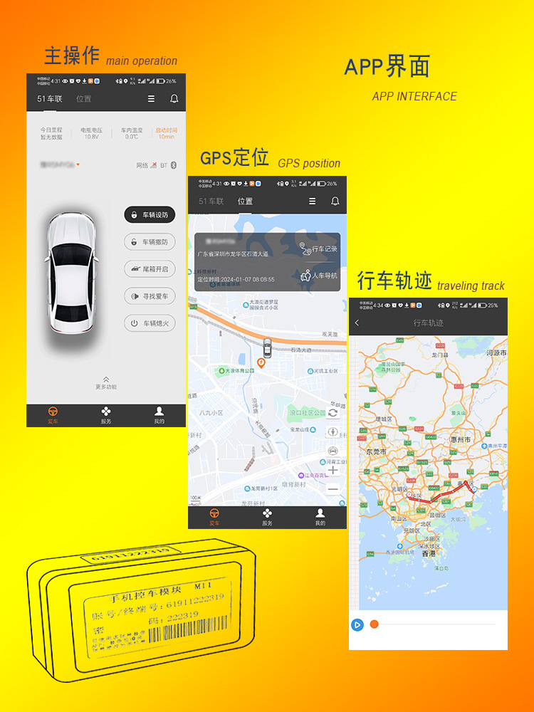 Mobile Phone Control Car Remote Control One-Key Start Keyless Entry