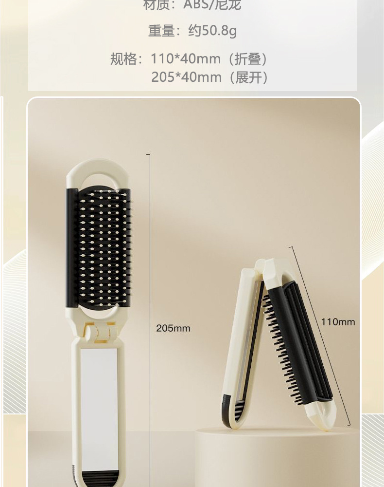AS-折叠气囊梳_02.jpg