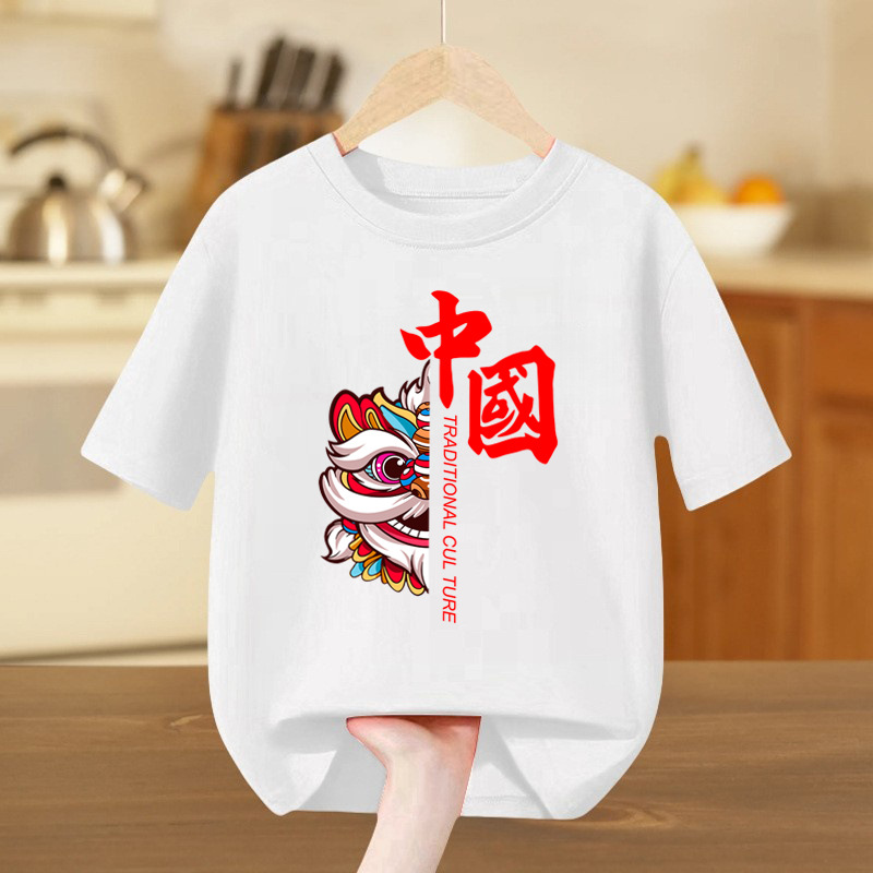 醒狮中国