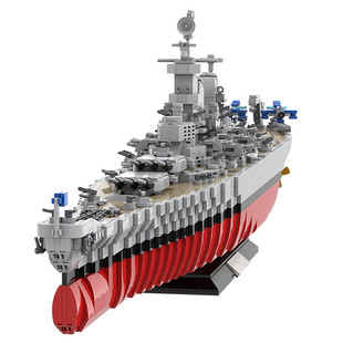 Cross-Border Moc: C5623 Battleship Model with Display Stand 3323 Particle Number