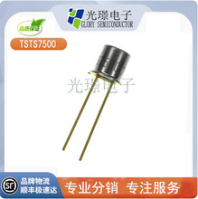 VISHAY| TSTS7500  �����߷����   ��Ʒ�� ������װ ȫ���ֻ�