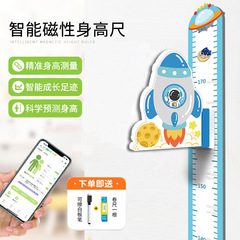 3D Cartoon Baby Height Measurement Wall Sticker, Removable Magnetic Measuring Tape, Height Gauge Sticker