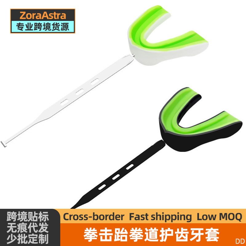 American football mouthguard strap-style retainer mouthguard boxing Muay Thai Taekwondo fighting sandbag protective gear