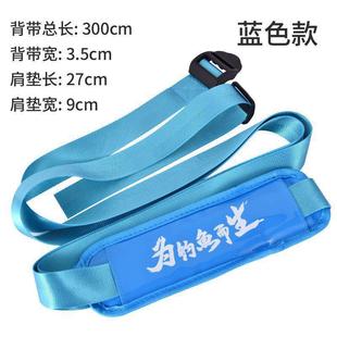 Fishing Box Strap 3m Universal Fishing Bucket Strap Shoulder Pad Buckle Telescopic Universal Modified Thickened Strap