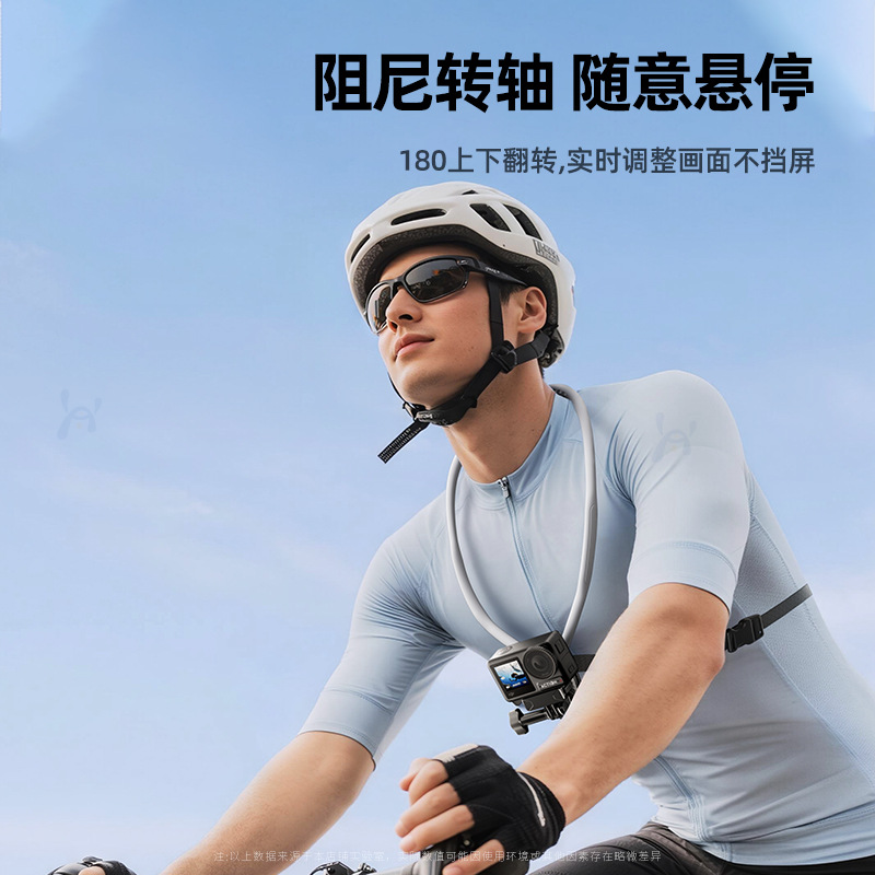 Cámara deportiva colgante de cuello soporte magnético ángulo de visión en primera persona fijo disparo video fuera de la caja transmisión en vivo de bicicleta al aire libre