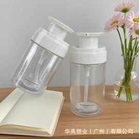 定制可定制带盖平肩按压乳液洗护分装瓶pet扁头身体乳200/300ml洗