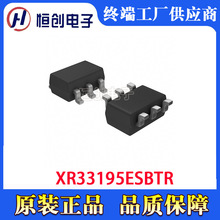 XR33195ESBTR ���ɵ�·IC �ӿ� �����������������շ����ֻ���Ӧ