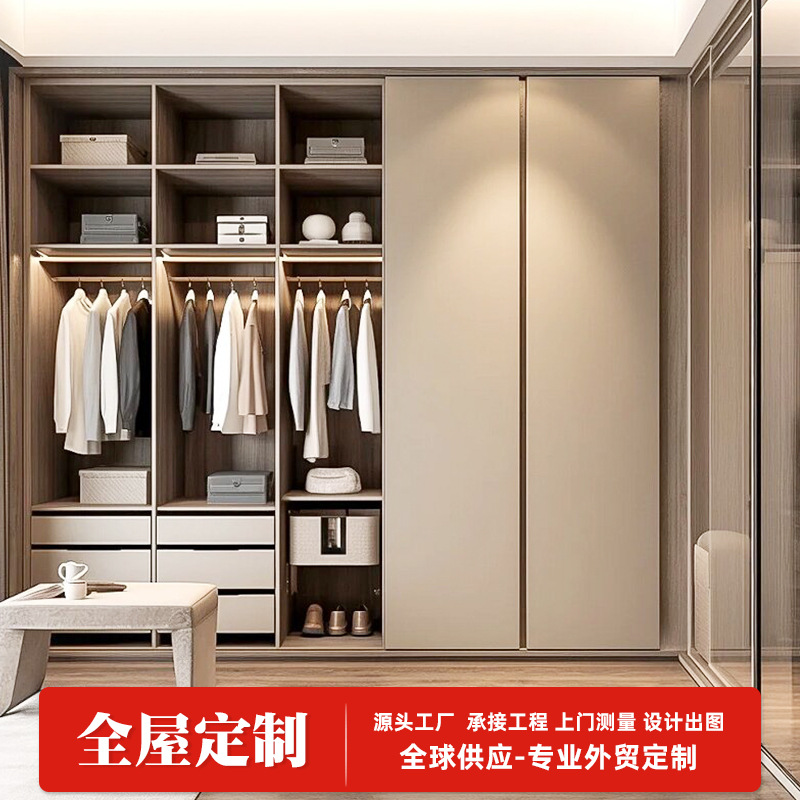 Australian and American Light Luxury Wardrobe Cabinets, Whole House Customization, Insect-Proof and Antibacterial All-Aluminum Bookcases and Wine Cabinets, Customization