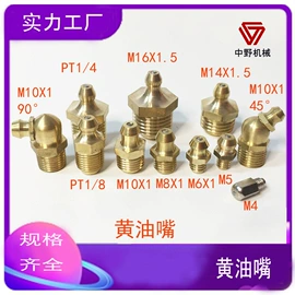 其他气动元件;接头;其他传动件