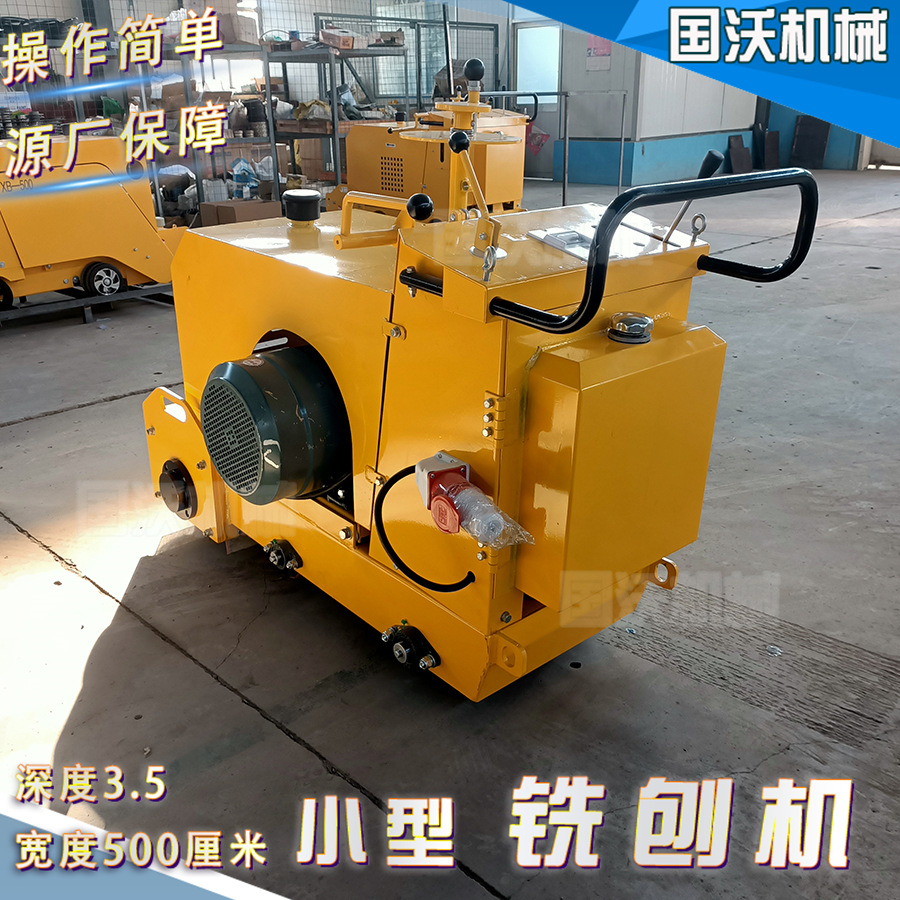 国沃混凝土路面铣刨机 手推式凿毛机 水泥地深度拉出竖纹状设备