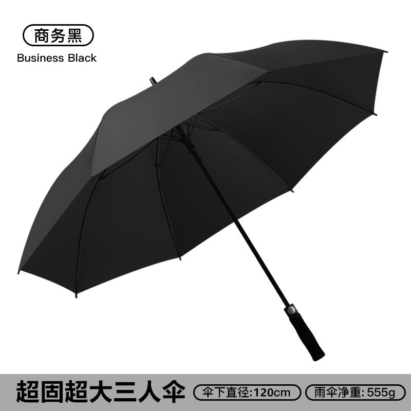 高尔夫伞高级长柄自带防水套加大加厚加固双人伞收纳车载家用大号|undefined