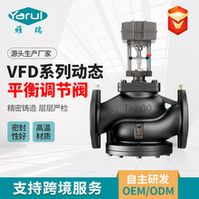 ���Ʒ��mʽ��ͨ��ī�{���y SEAϵ��늄ӈ����� VFGϵ��늄��{���y