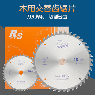 Ruisi Woodworking Saw Blade Cutting Blade Circular Saw Blade Woodworking Special Alloy Saw Blade Cutting Machine Angle Grinder Woodworking Saw Blade