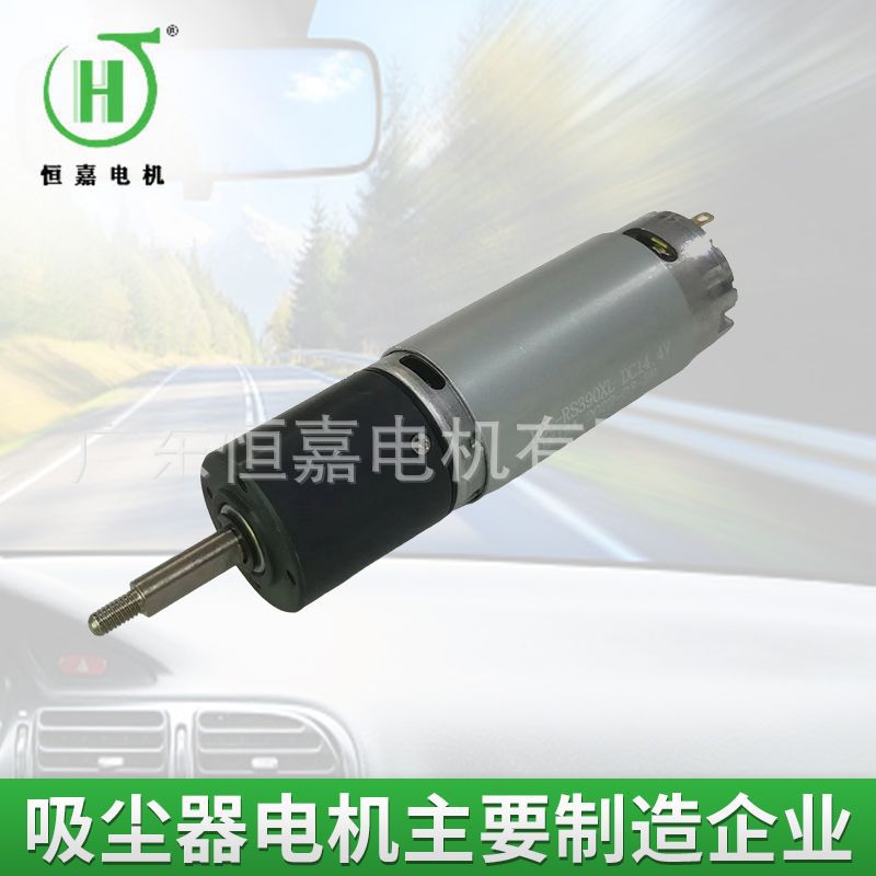 R390L行星减马达 洗地机马达 加长68mm马达 升降类直流马达