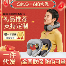 skg颈椎按摩器 N5-2月光白颈部按摩仪脖子颈椎按摩仪热敷物理环颈