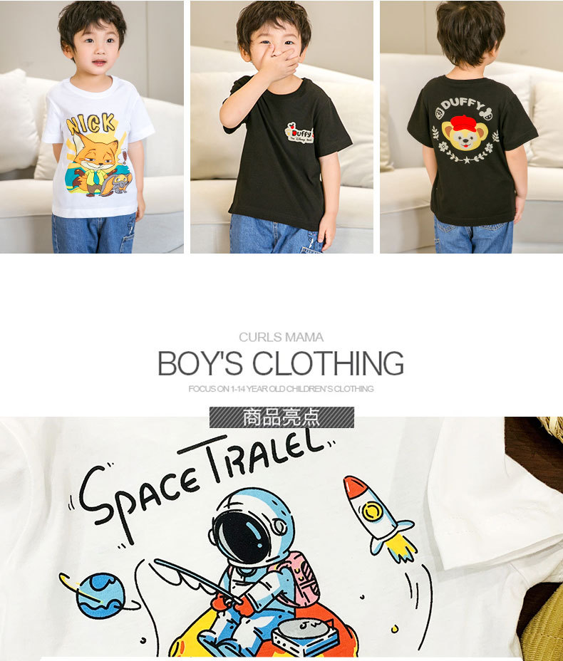 T-shirt enfant en coton - Ref 3440673 Image 60