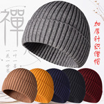 浮莲笙佛具用品僧衣僧服僧帽僧人禅修帽冬季加厚针织男女僧帽均码