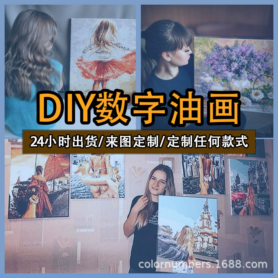 Цифровая масляная живопись DIY мультфильм мультяшный кавайный детский рукотворный современный Санлор декоративная живопись цифровая живопись