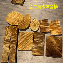 黄花梨边角料珠子紫檀diy木雕料红木练手料手串木材发簪茼苼其他