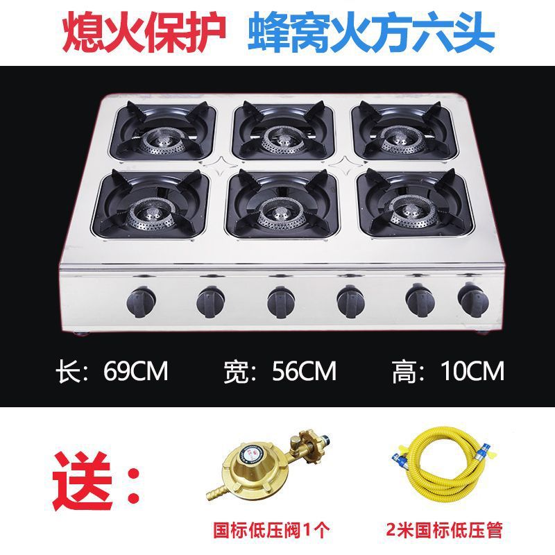 Protección de apagado horno de cocina de gas multicabecera comercial horno de gas licuado 3468 horno de gas poroso